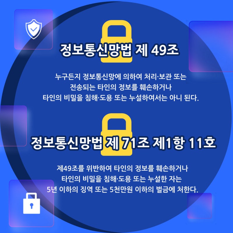 연인의 휴대전화를 몰래 보고 촬영한다면? 관련 이미지 2