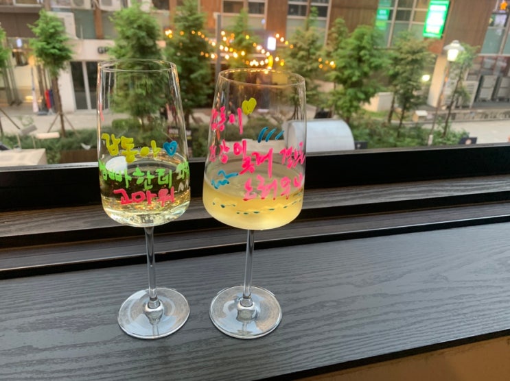  [맛집] 마곡 레스토랑, 발산 와인바 - 셉스 라운지
