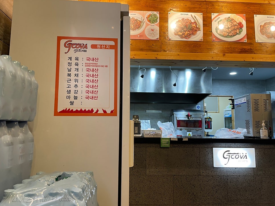 지코바 천송점 사진 3