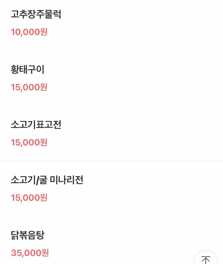 독박골 사진 3