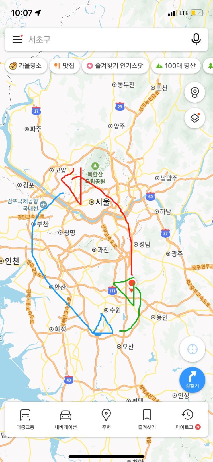  카카오 대리로 부업하기 ! 2인 1조 세번째 편