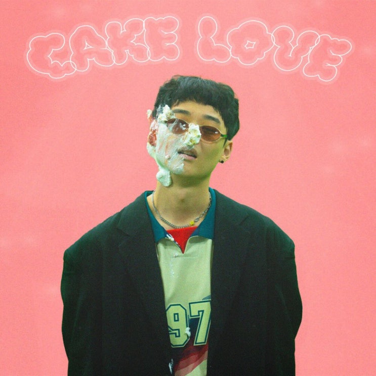 키미(kimmy) - Cake Love [노래가사, 듣기, Audio]