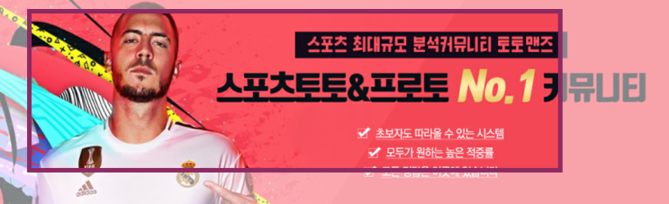 10월6일 UCL 레드불 잘츠부르크 디나모 자그레브 쉬운경기 63wb6hYYJ4