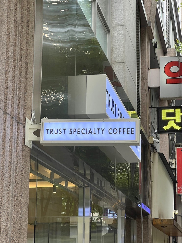  분당 정자동 분당두산타워 앞 신상 카페 트러스트커피 정자점(Trust Specialty Coffee)