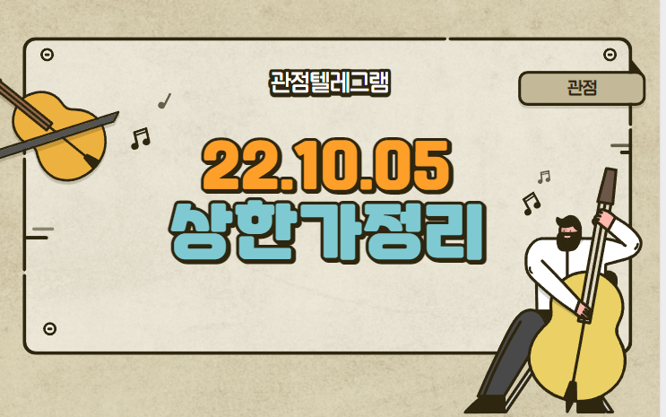 10.05 상승률정리 (다이나믹디자인.프롬바이오.미코.알티캐스트.STX.야스.코리아에스이.샘표.엠에스씨.신화콘텍.피플바이오.이브이첨단소재.지오엘리언트.코드네이처.양지사.덕성.대화제 10.05 상승률정리 (다이나믹디자인.프롬바이오.미코.알티캐스트.STX.야스.코리아에스이.샘표.엠에스씨.신화콘텍.피플바이오.이브이첨단소재.지오엘리언트.코드네이처.양지사.덕성.대화제