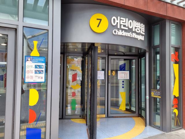 "자폐 전문 교수님, 2027년까지 진료 예약 끝났습니다" "자폐 전문 교수님, 2027년까지 진료 예약 끝났습니다"