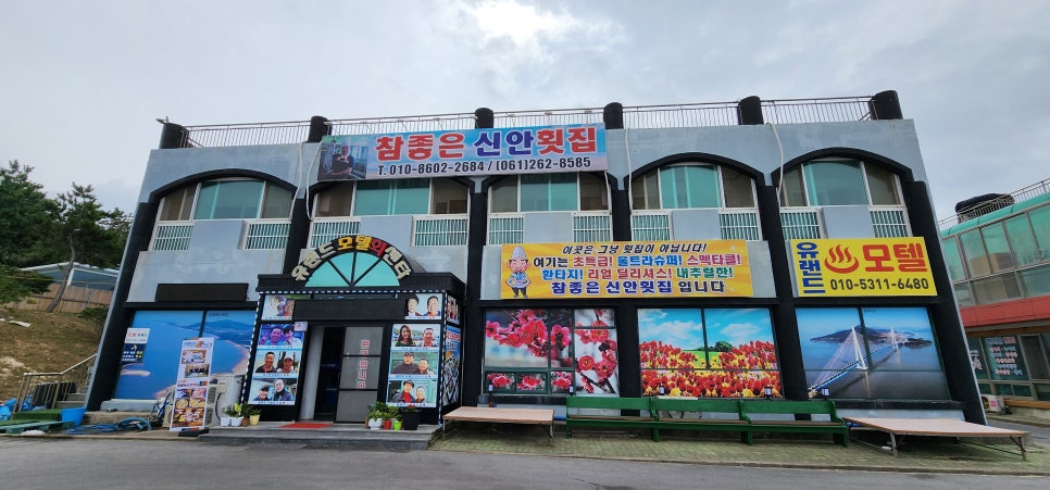 유랜드모텔 사진 3