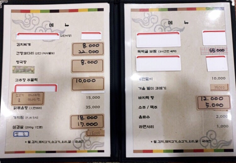 독박골 사진 4