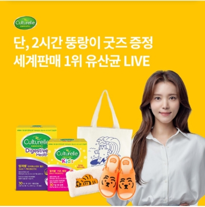  10월 5일 OK캐쉬백 오퀴즈 컬처렐 유산균 정답