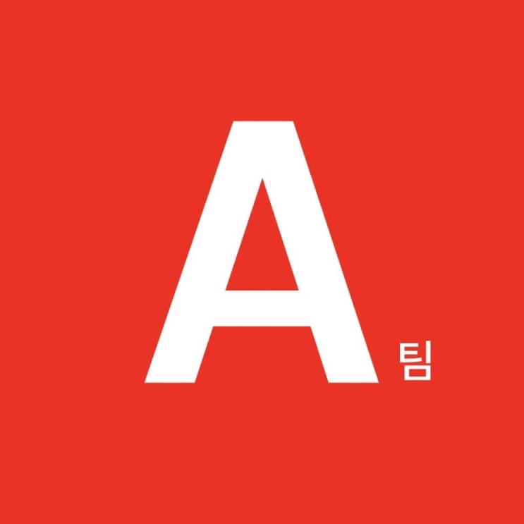  [일상] 실전투자반 110기 경매 입찰 스터디 A팀 팀장 마일스톤입니다(ft.엥? 응...???)