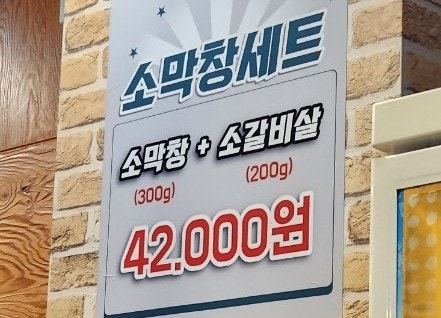 비프리아 세종한솔점 사진 4