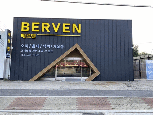  원목가죽소파/쇼파, 10년 쓰면서 볼 때마다 기분이 좋은 구매 방법?