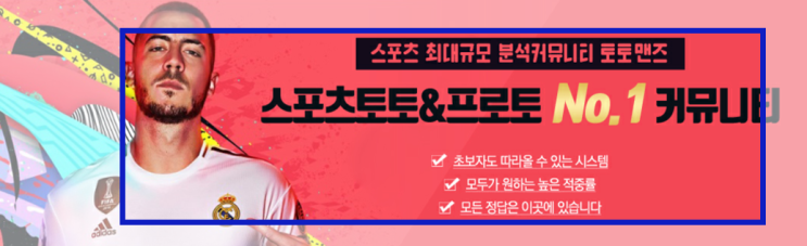  10월5일 축구 교토상가 산프레체히로시마 쉬운경기 KaZu8ZLurG