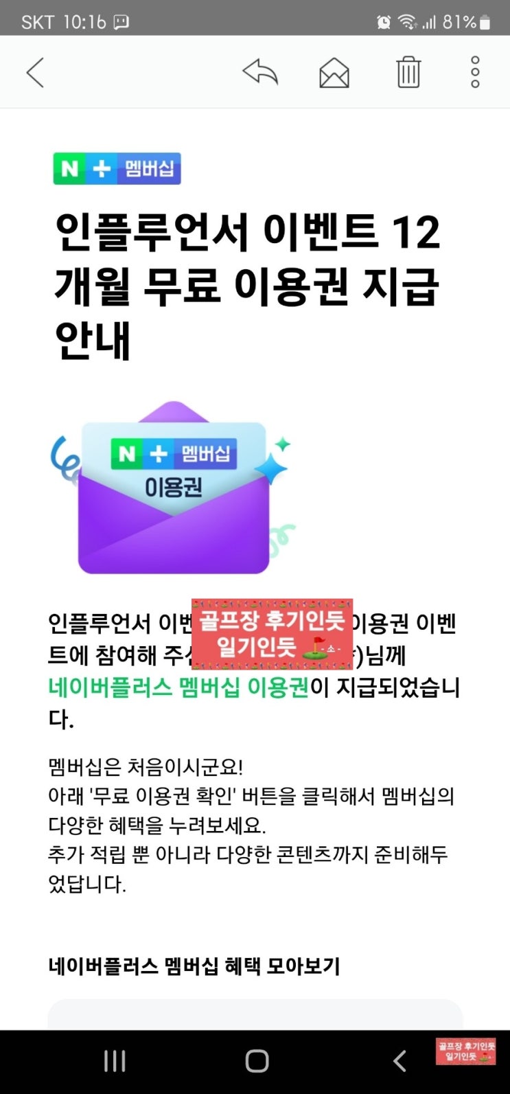  10-1. 10월 첫째 주 주간일기