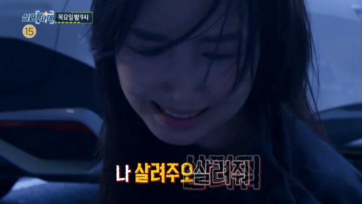 여수 선원동 아내 죽인 남편 후견인 이유 보험금 2살4살 엄마 외할아버지 아동학대 실화탐사대 여수 선원동 아내 죽인 남편 후견인 이유 보험금 2살4살 엄마 외할아버지 아동학대 실화탐사대