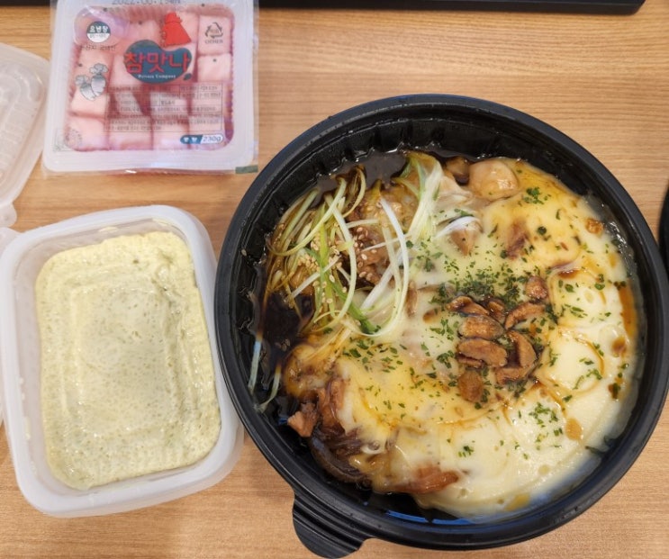  [회사원점심] 5월의 반찜 반반찜닭 덕천점 :: 1인 순살 치즈찜닭 :: 22.05.27