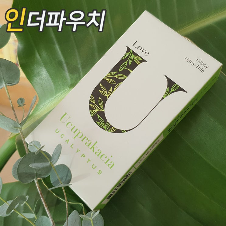  소프트 콘돔, 여자친구를 위한 유칼립투스 콤돔추천