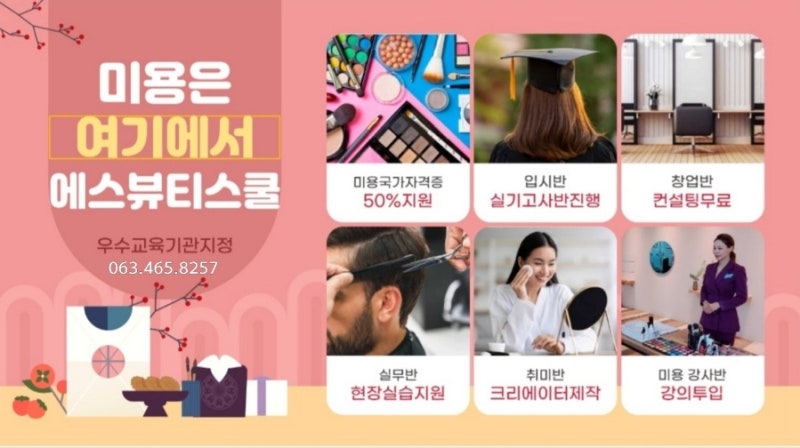 S뷰티네일 이미지