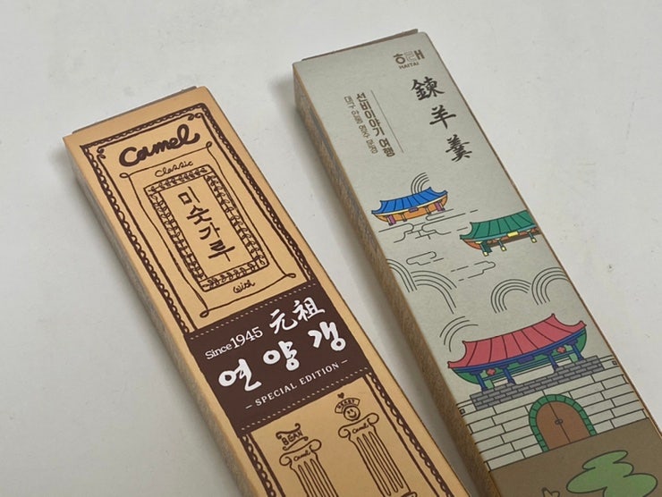  GS 연양갱 카멜 미숫가루 2+1 행사중이에요