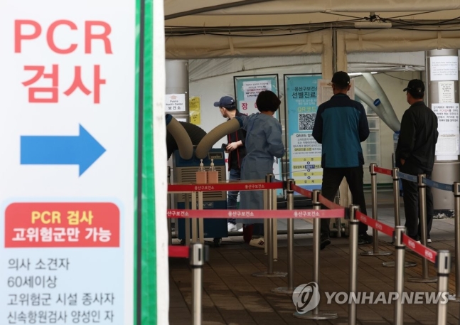 코로나19 안정화 속 신종 BF.7 변이 등장…"국내 15건 검출" 코로나19 안정화 속 신종 BF.7 변이 등장…"국내 15건 검출"