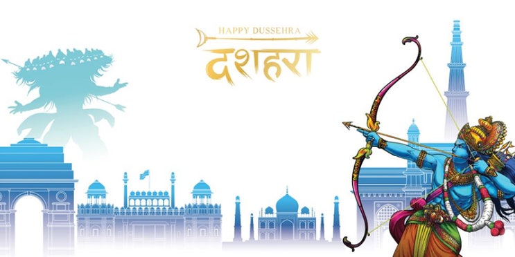 인도의 공휴일 두세라/두쎄라/Dussehra 인도의 공휴일 두세라/두쎄라/Dussehra