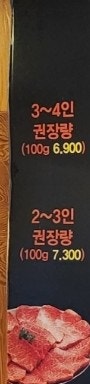 비프리아 세종한솔점 사진 2