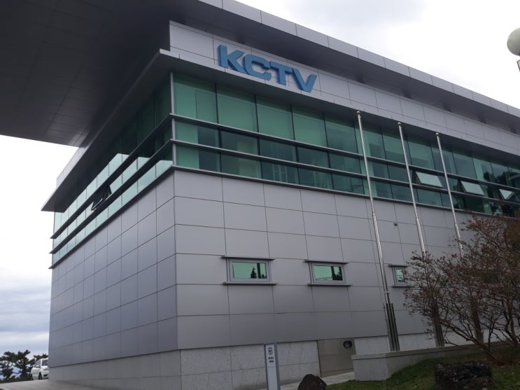 서귀포 인터넷 가입 회사  KCTV 서귀포 지국