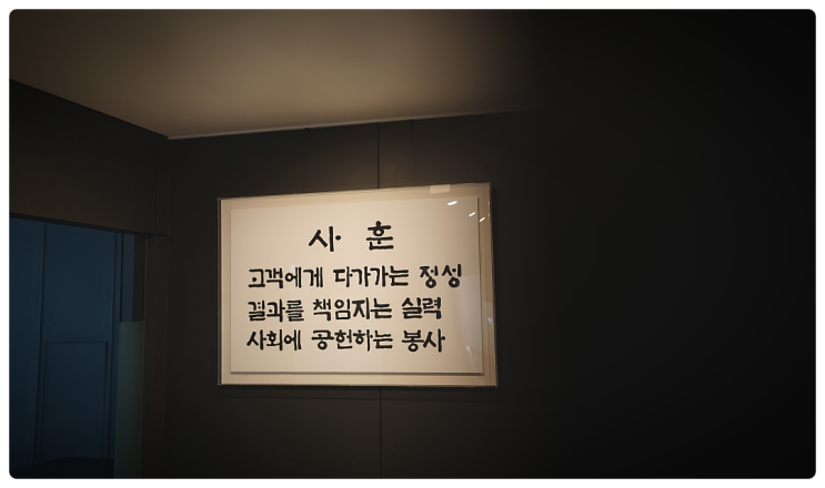 관악경찰서, 출석 요구 받았다면 필독
