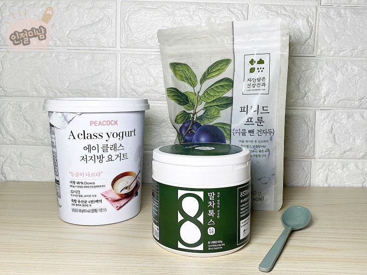  라라 효소생활 [말차톡스] 15곡발효효소라 소화 잘 돼요