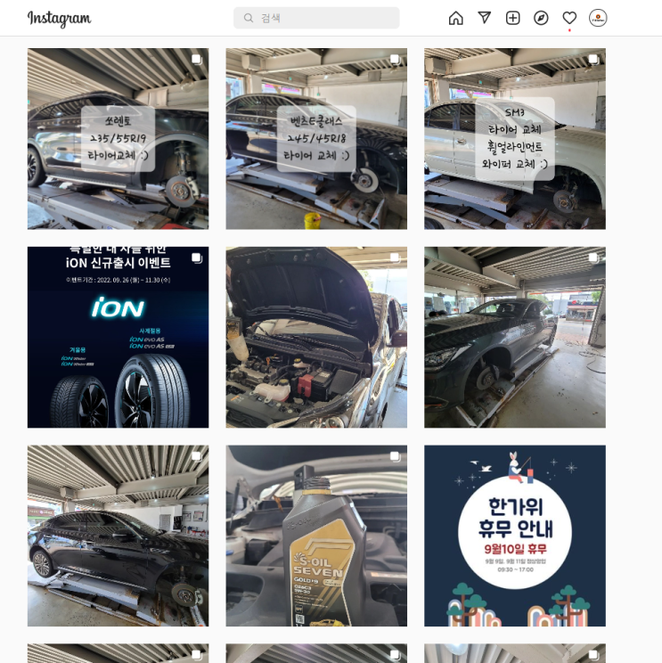 한국타이어 전기차 전용 타이어 ION 출시!(+그동안의 작업)