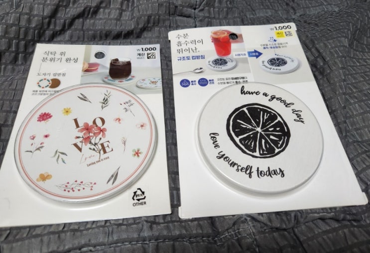  내돈내산 다이소 도자기컵받침 수분흡수 짱 !