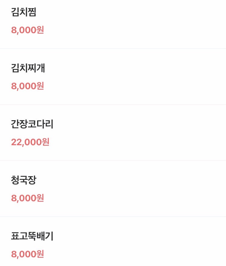 독박골 사진 2