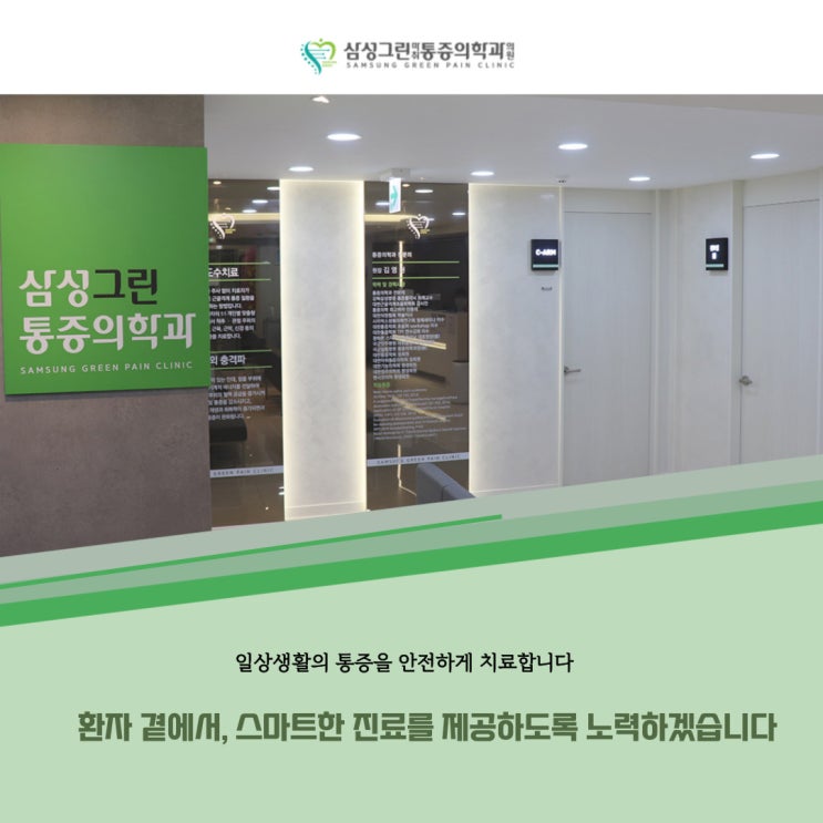  마두정형외과, 2022년 독감예방접종