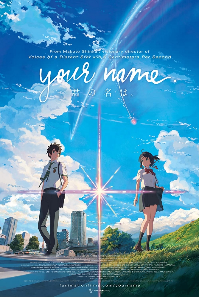 너의 이름은 / Kimi no Na wa / 君の名は / your name (2016) BD 24FPS .. ASS 자막