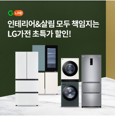  10월 5일 OK캐쉬백 오퀴즈 G라이브 LG가전 정답
