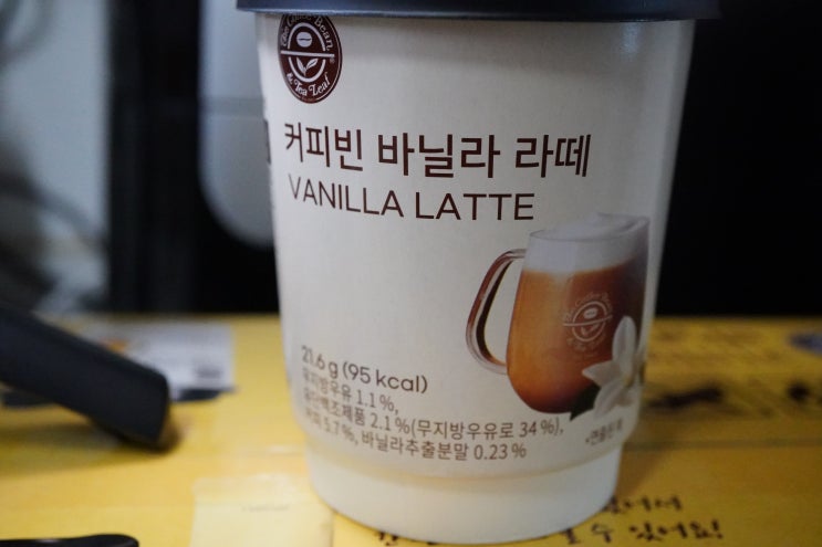  코스트코 커피빈 바닐라 라떼 원컵 구매 후기