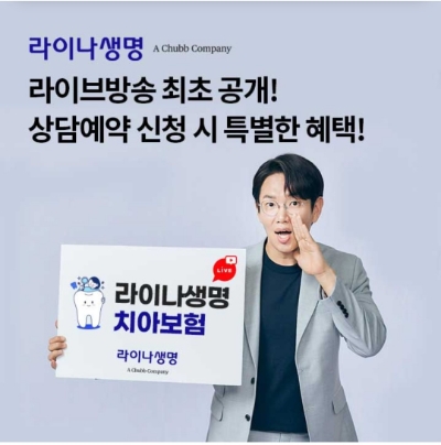  10월 5일 OK캐쉬백 오퀴즈 라이나생명 정답