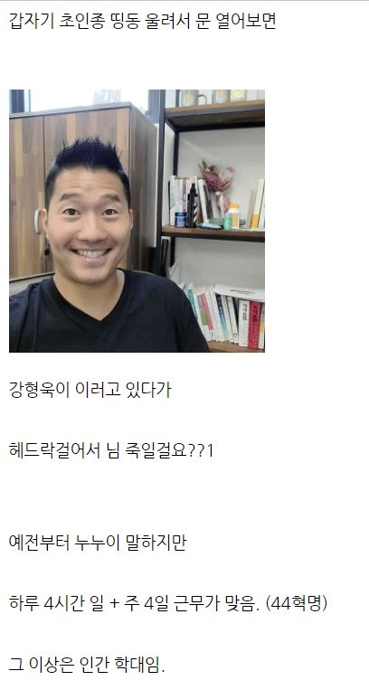  거지 같은 수요일 수다 떨어요