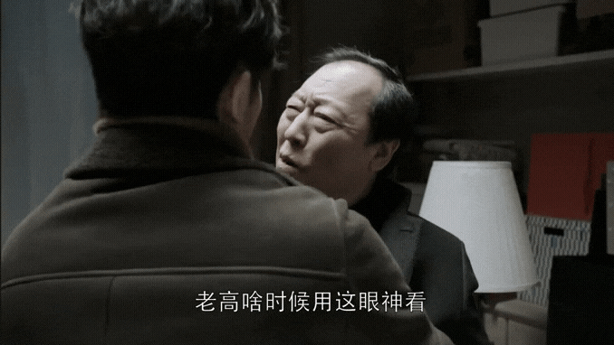  <중드 도정호8화都挺好>쑤따치앙苏大强하부지 울어요자기를 비웃던  高주임 코를 납작하게 만든게 넘 좋아서요