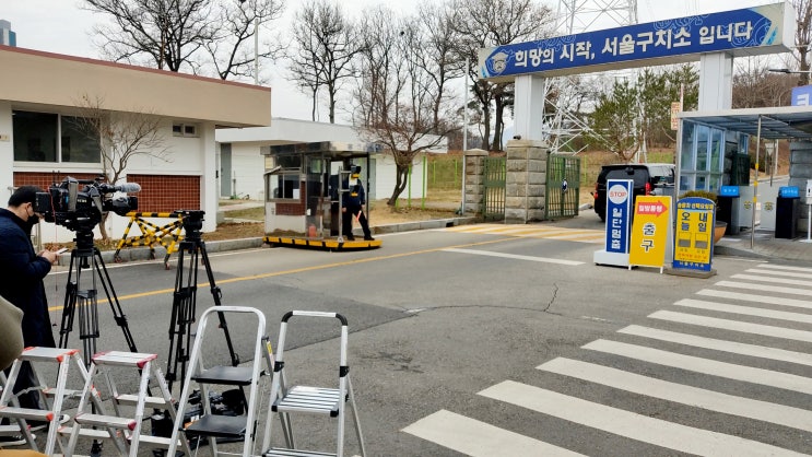  구치소 및 교도소 출소자 취재