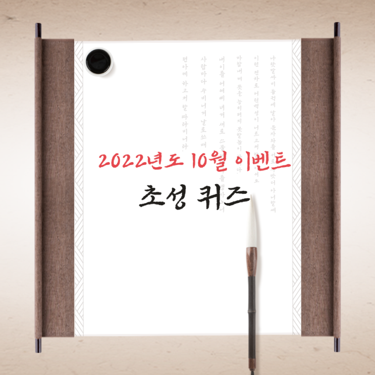  스테이(STAY) 10월 이벤트 진행