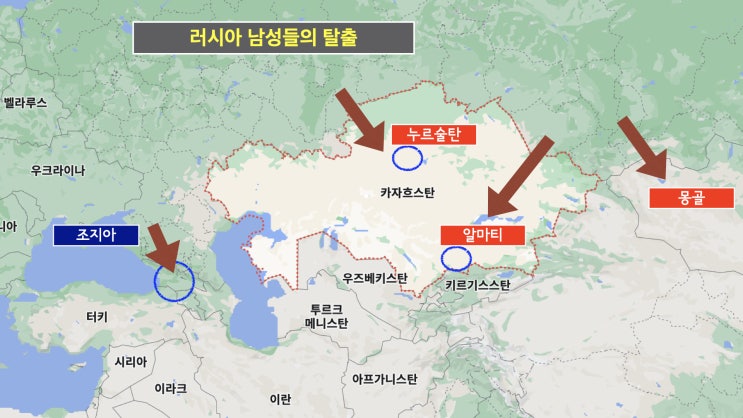 <b>푸틴</b>의 징병<b>선언</b>으로 러시아 남성들의 대규모 탈출, 이웃나라... 