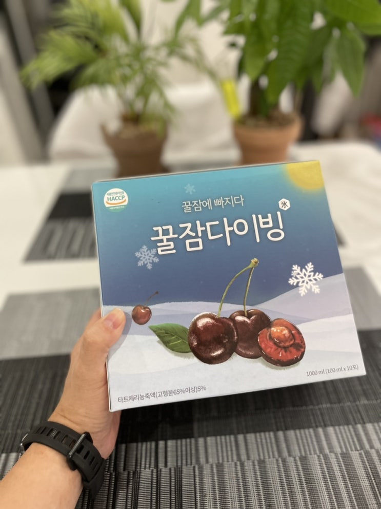  [리뷰] 꿀잠은 중요하니까! 다이어트 식품 꿀잠다이빙