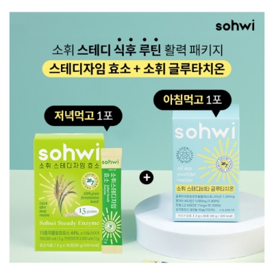  10월 5일 캐시워크 돈버는퀴즈 소휘 식후 루틴 정답