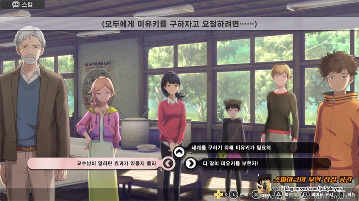 디지몬 서바이브 플스4 닌텐도스위치게임추천 올클리어 공략 : 네이버 블로그 디지몬 서바이브 플스4 닌텐도스위치게임추천 올클리어 공략 : 네이버 블로그