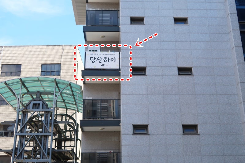 라라하이 이미지