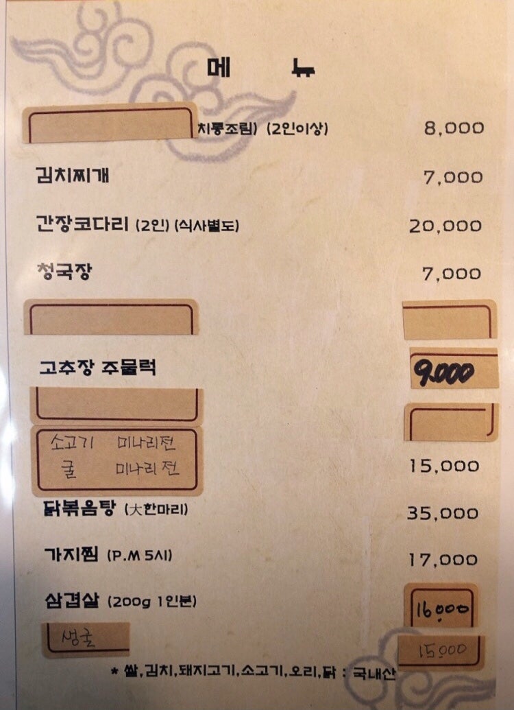 독박골 사진 5