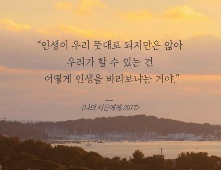 부거사이 [부동산 뉴스와 블로그] 10월 5일(수)