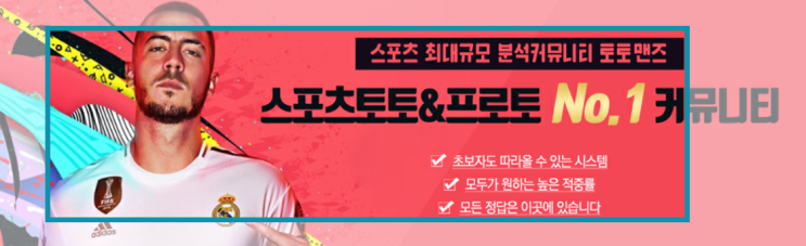  10월5일 축구 대구FC FC서울 쉬운경기 StzKYS29xr