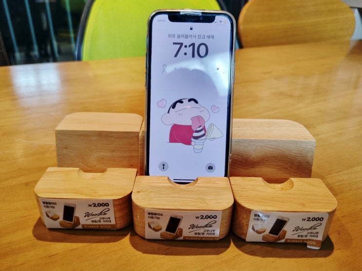  고무나무 폰거치대 및 명함꽂이 다이소 내돈내산 후기